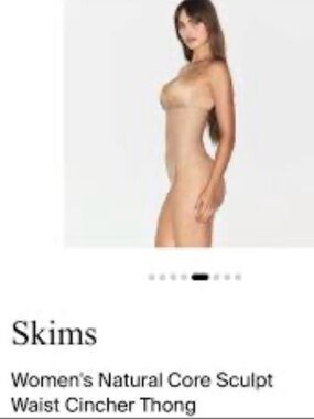 NWT SKIMS Body Core Sculpt Waist Cincher Thong - Sand - size Medium